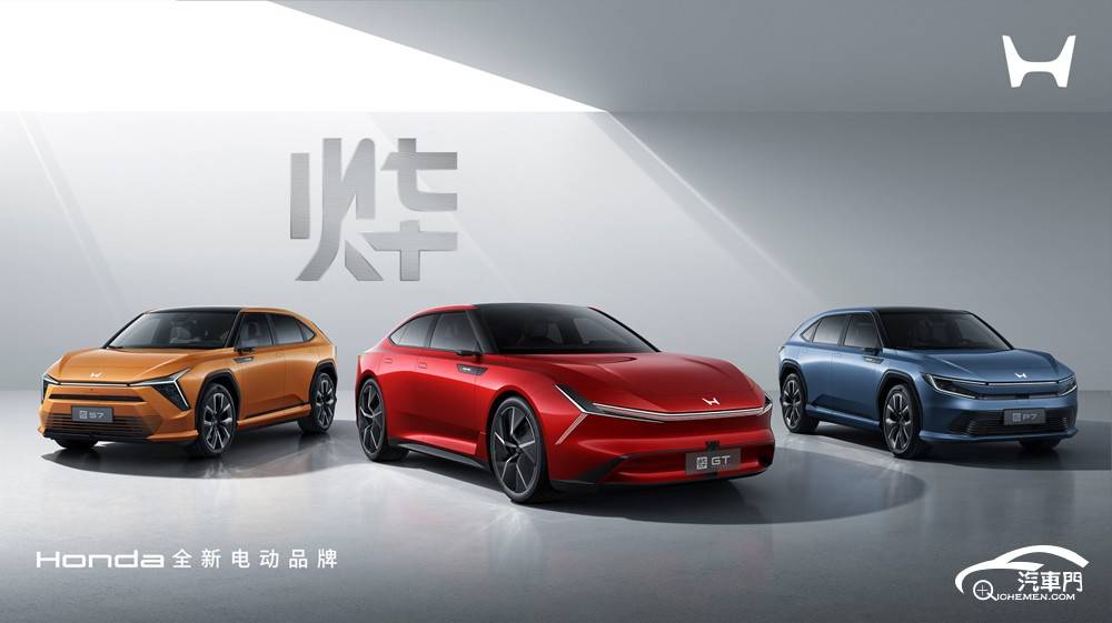 https://www.honda.com.cn/honda/images/news/news_2024/news_20240416_zhengwen_01.jpg